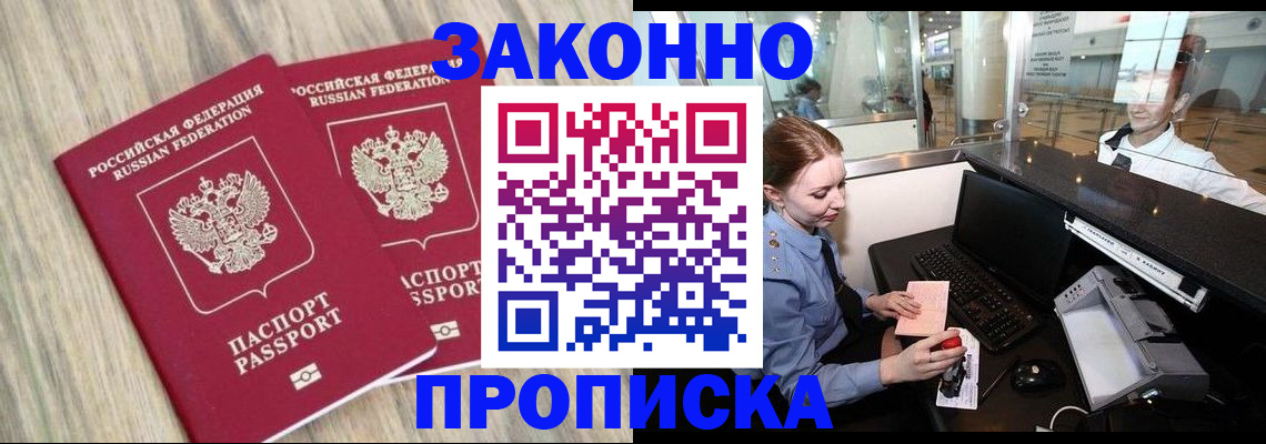 регистрация для дет. сада в Чистополье