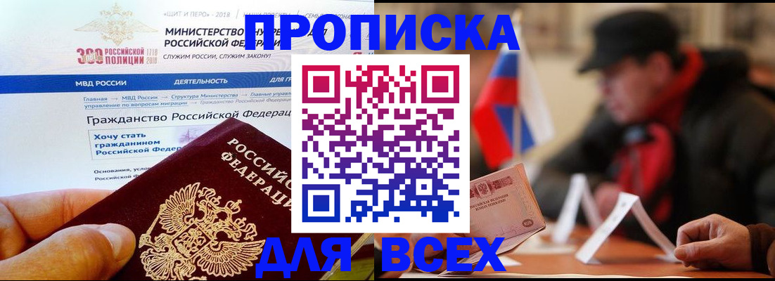 регистрация в Чистополье