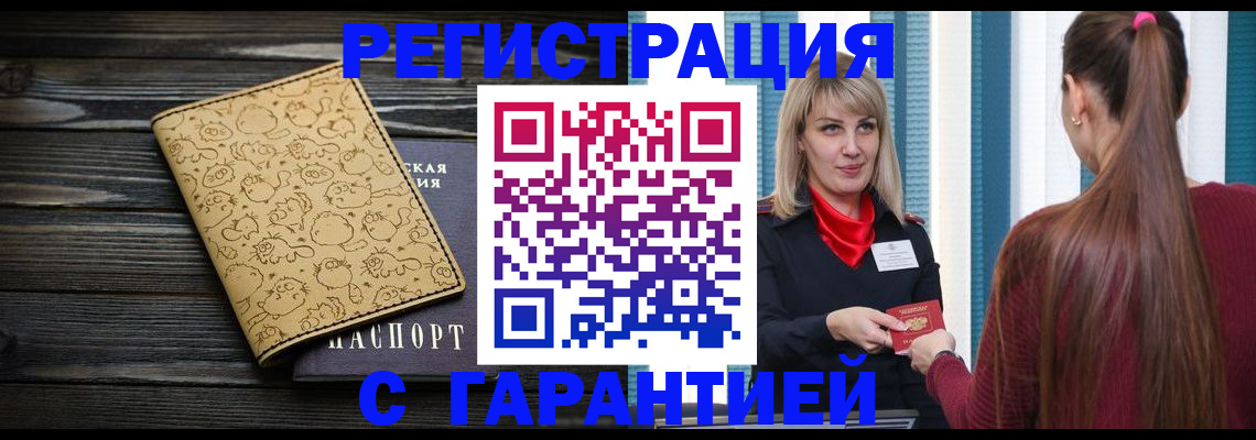 пропишу в квартире в Чистополье